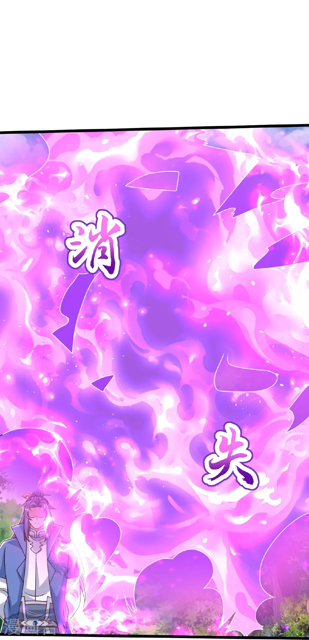第78话 竖子尔敢！ 第17页
