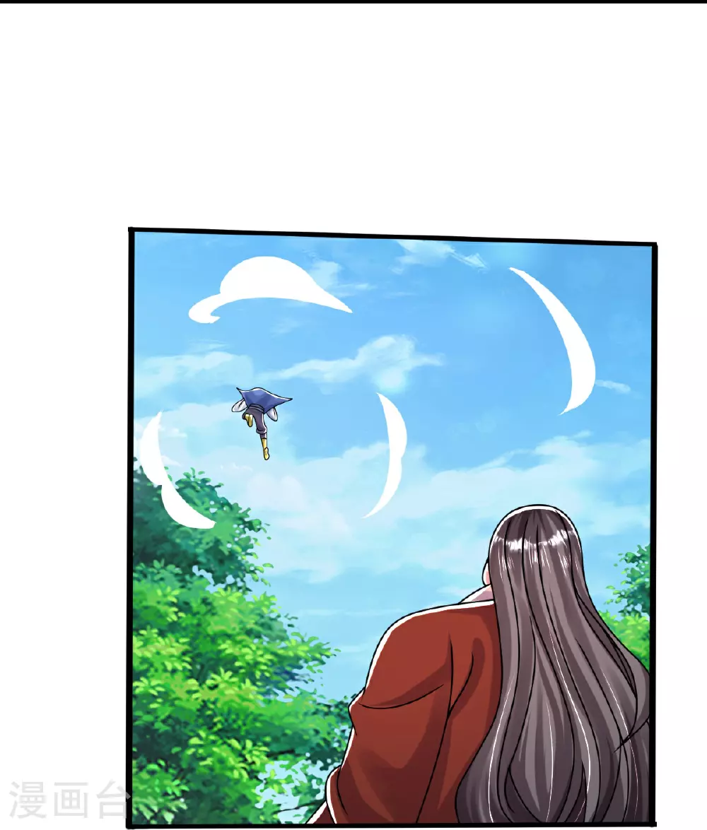 第79话 你想要的什么 第6页