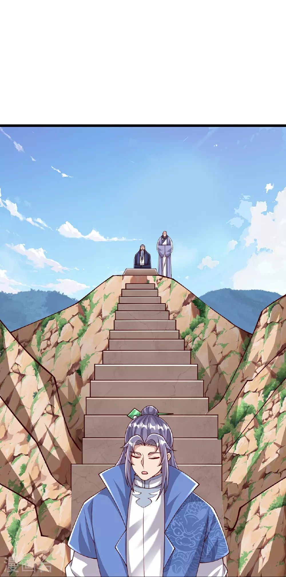 第79话 你想要的什么 第22页