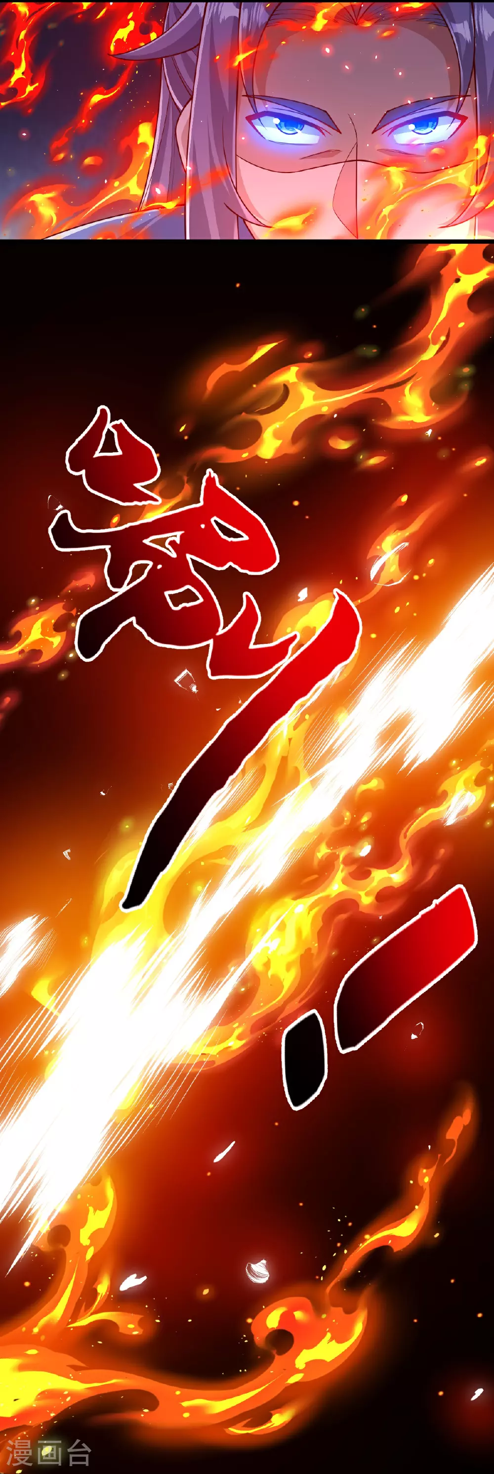 第80话 下马威 第5页