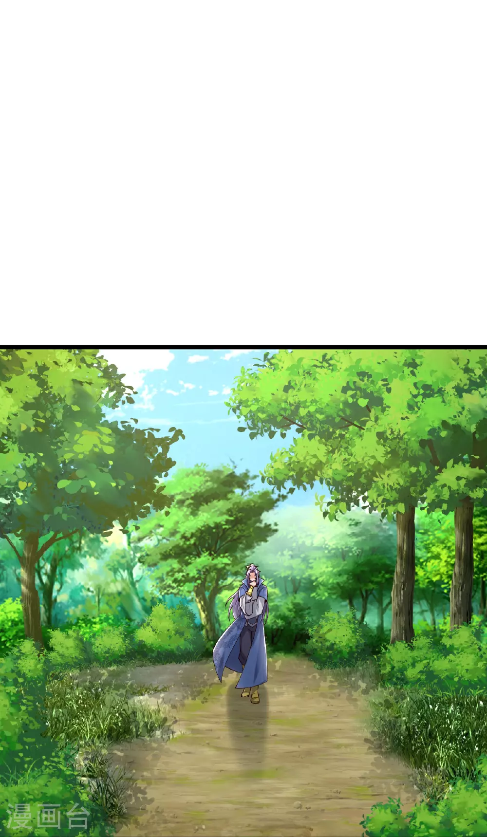 第81话 商定计策 第19页