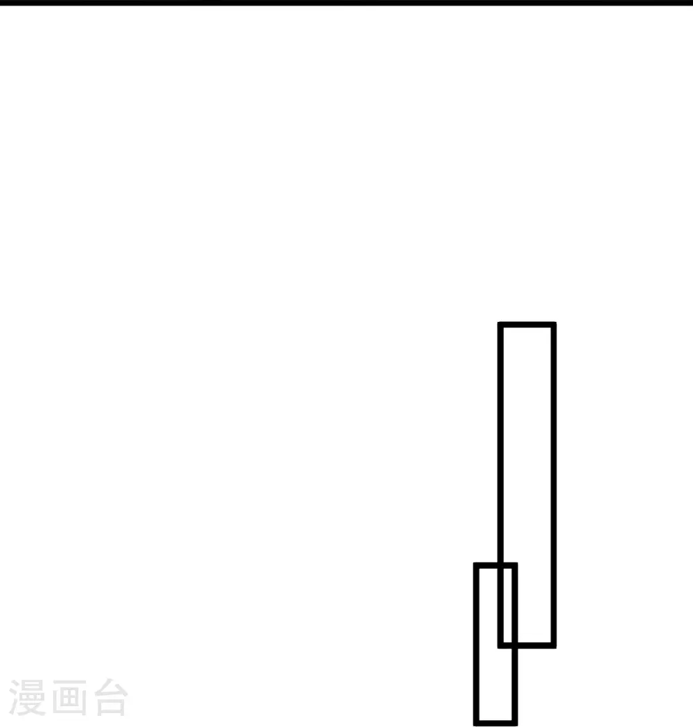 第81话 商定计策 第22页