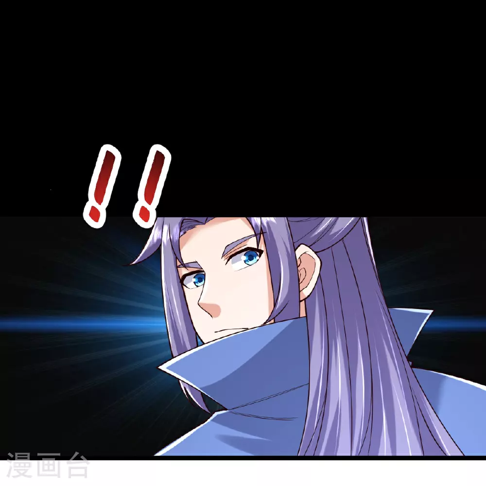 第81话 商定计策 第26页