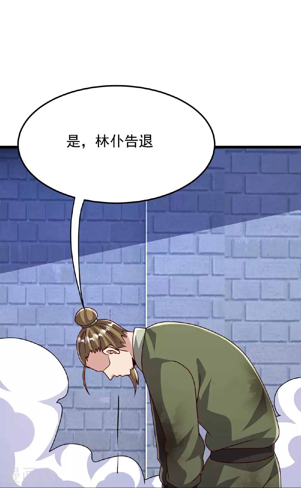 第82话 背叛 第25页