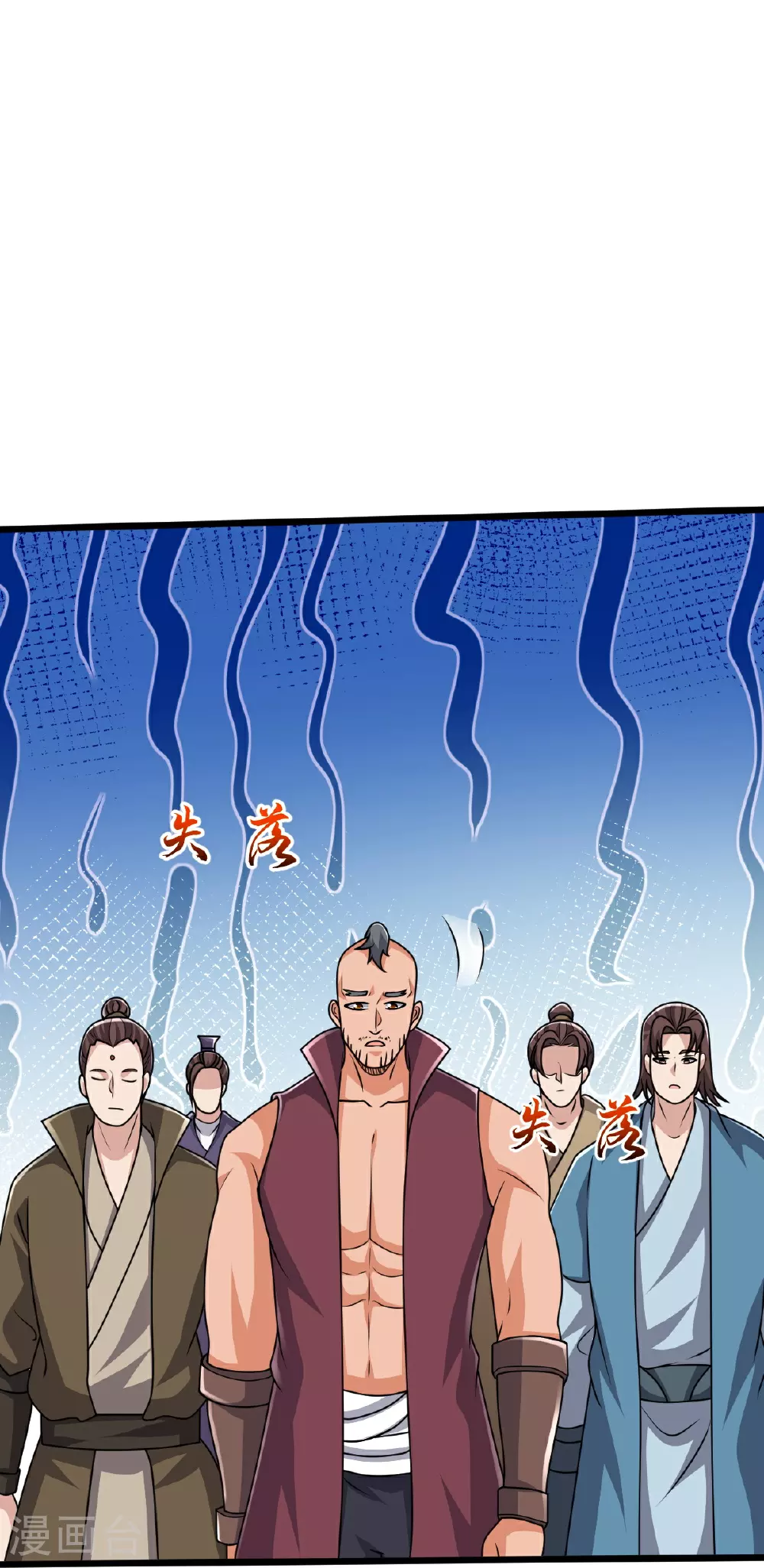 第85话 借花献佛 第19页