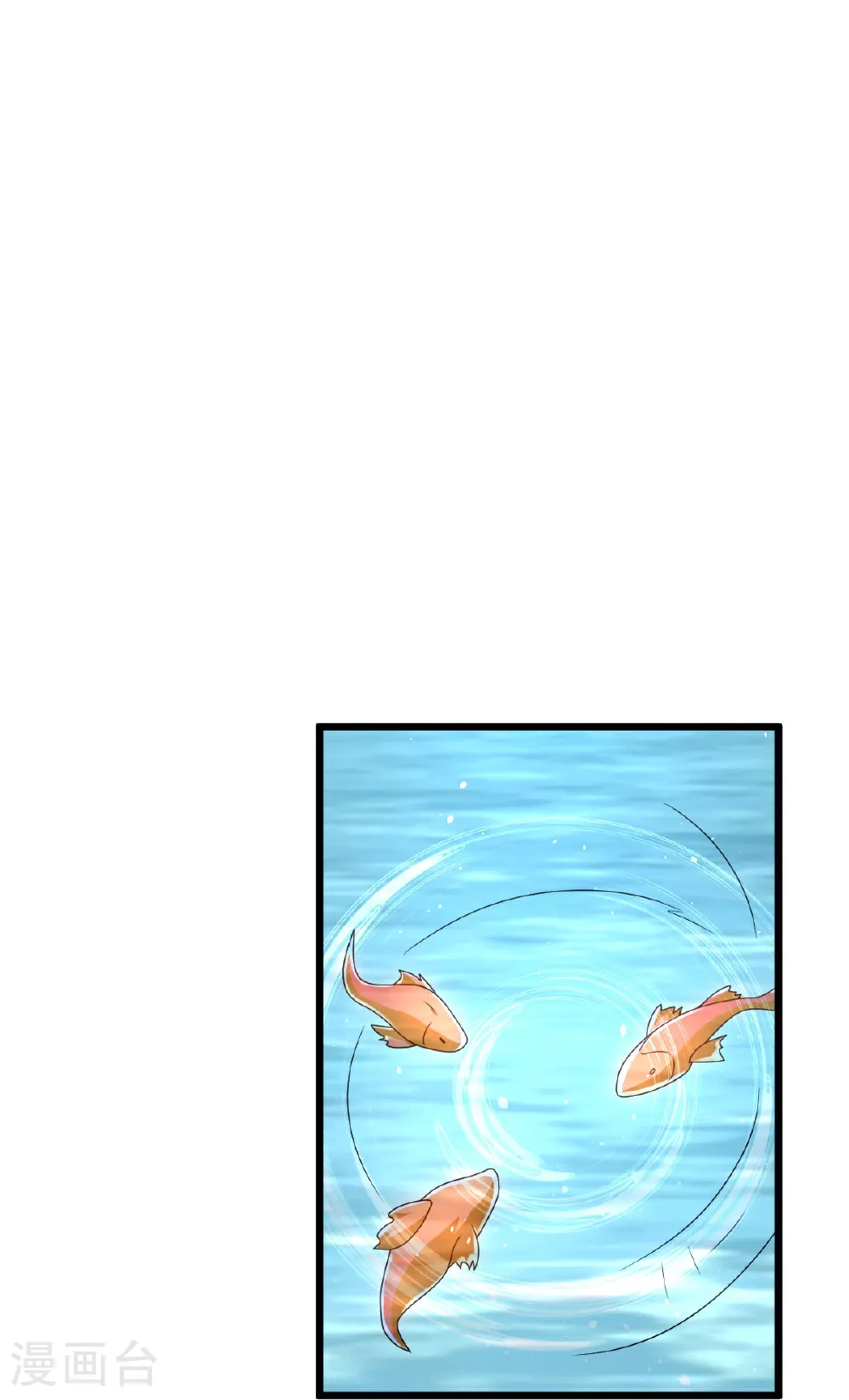 第85话 借花献佛 第36页