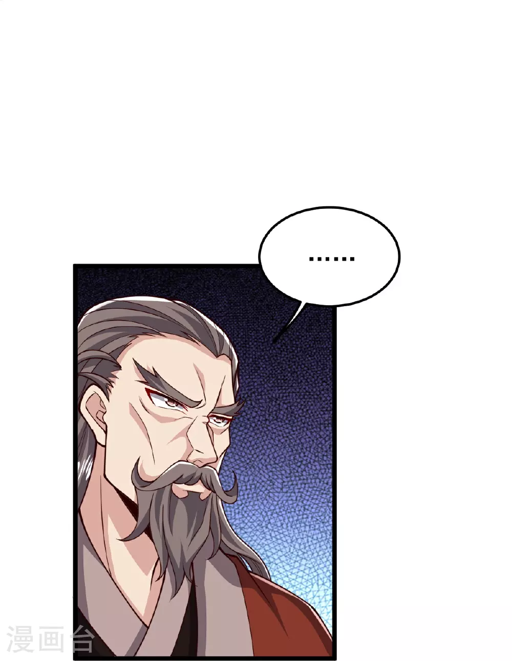 第87话 林凌发难 第16页
