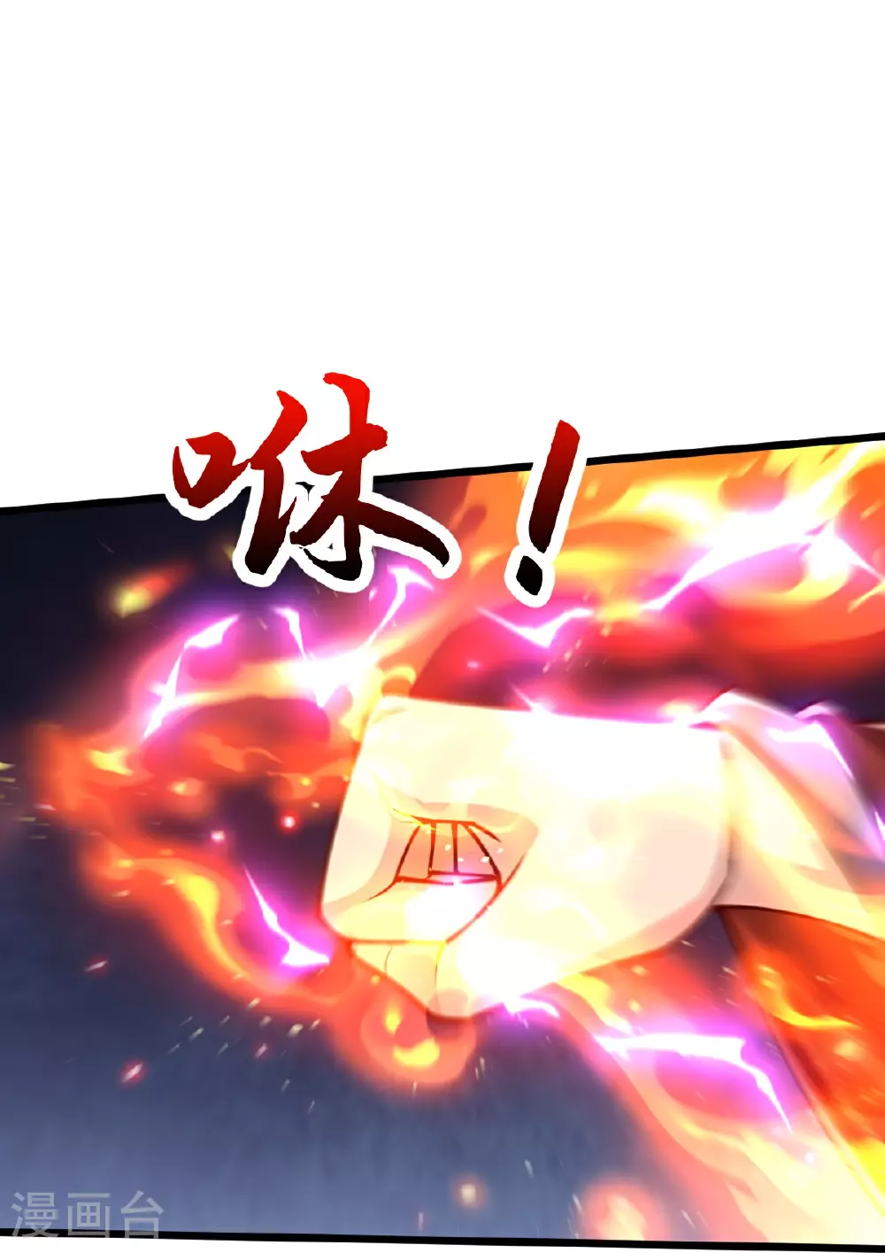 第87话 林凌发难 第26页