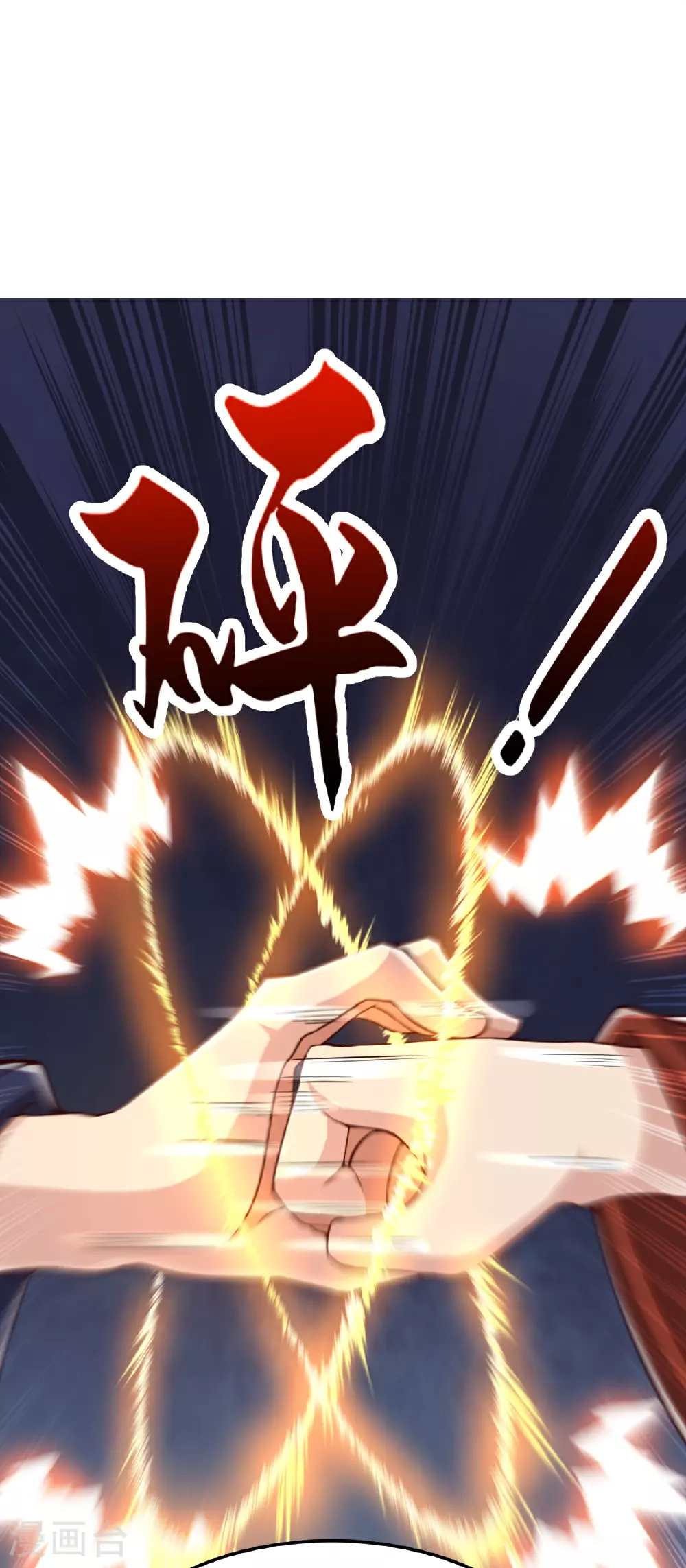 第87话 林凌发难 第27页