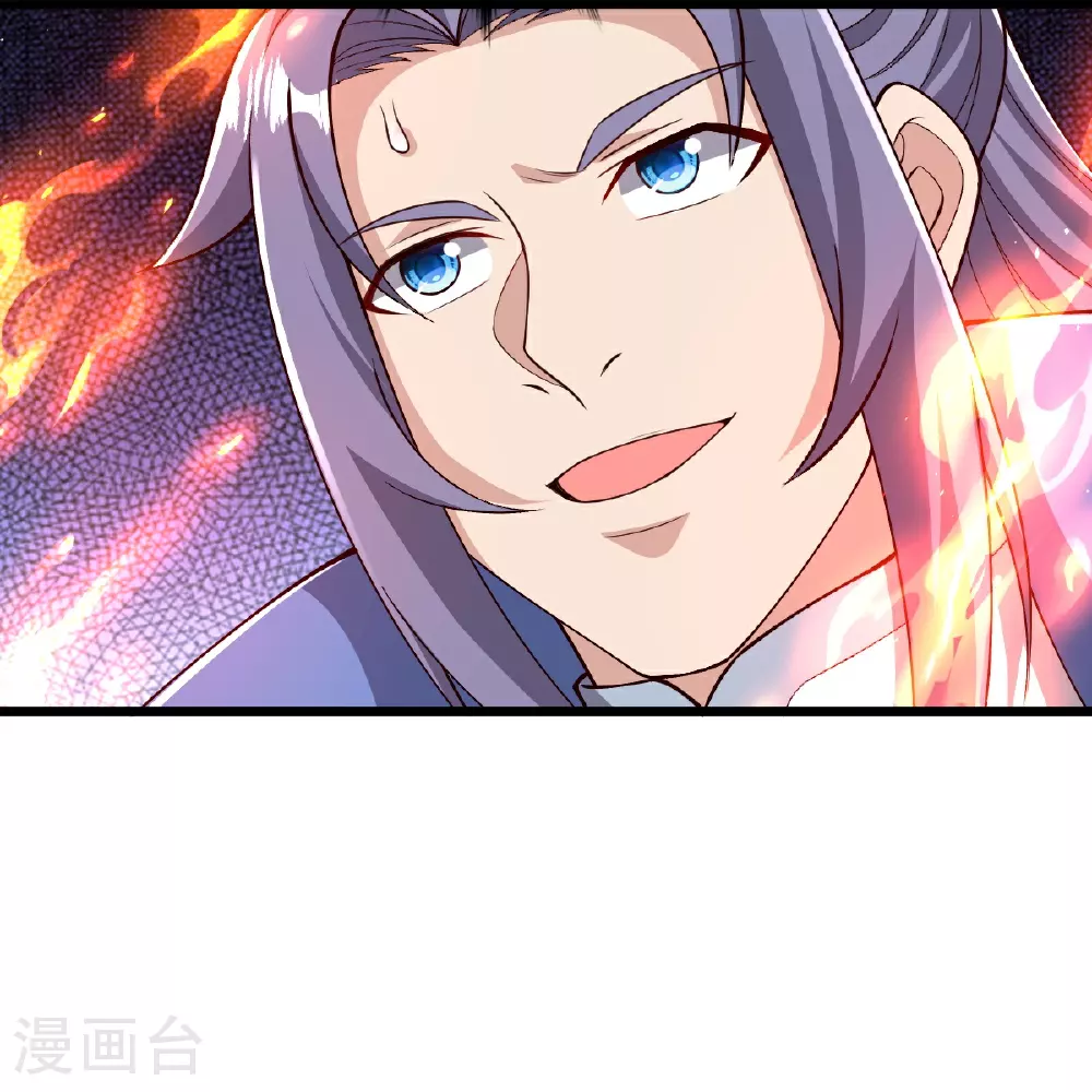 第89话 意外收获 第21页