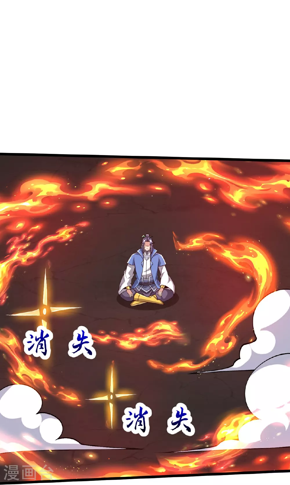 第89话 意外收获 第25页