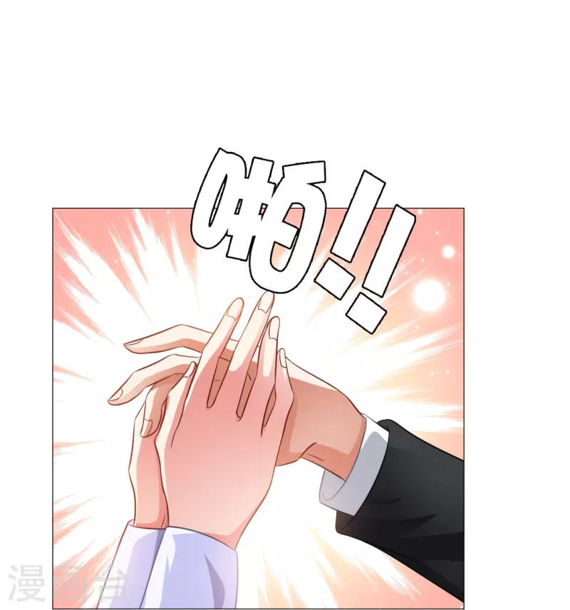 第9话 你难道是吸…… 第9页