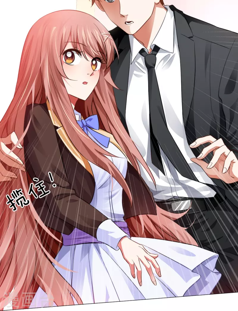 第9话 你难道是吸…… 第18页