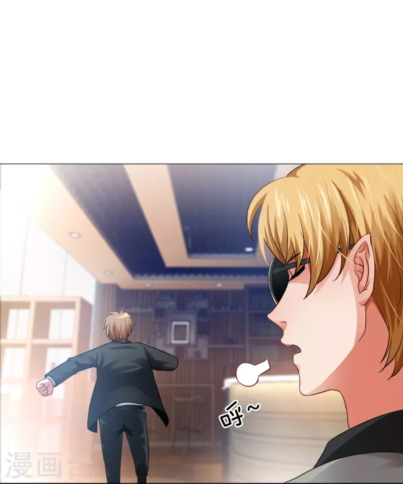 第9话 你难道是吸…… 第28页