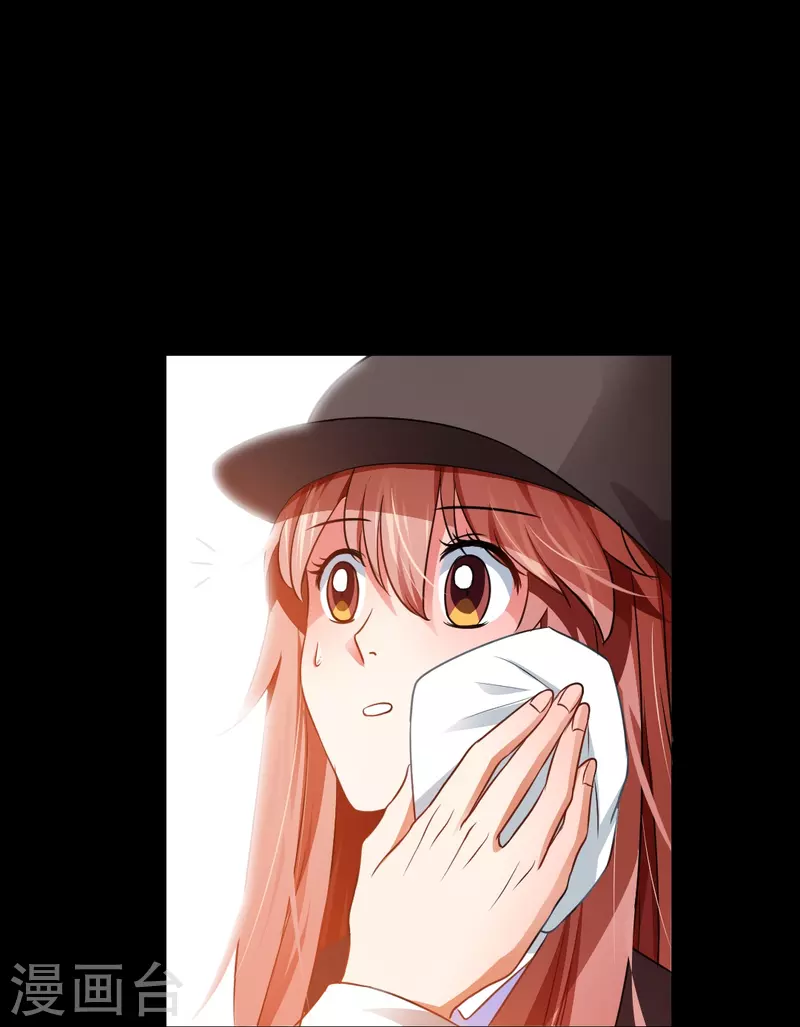第15话 家里来了客人！ 第22页