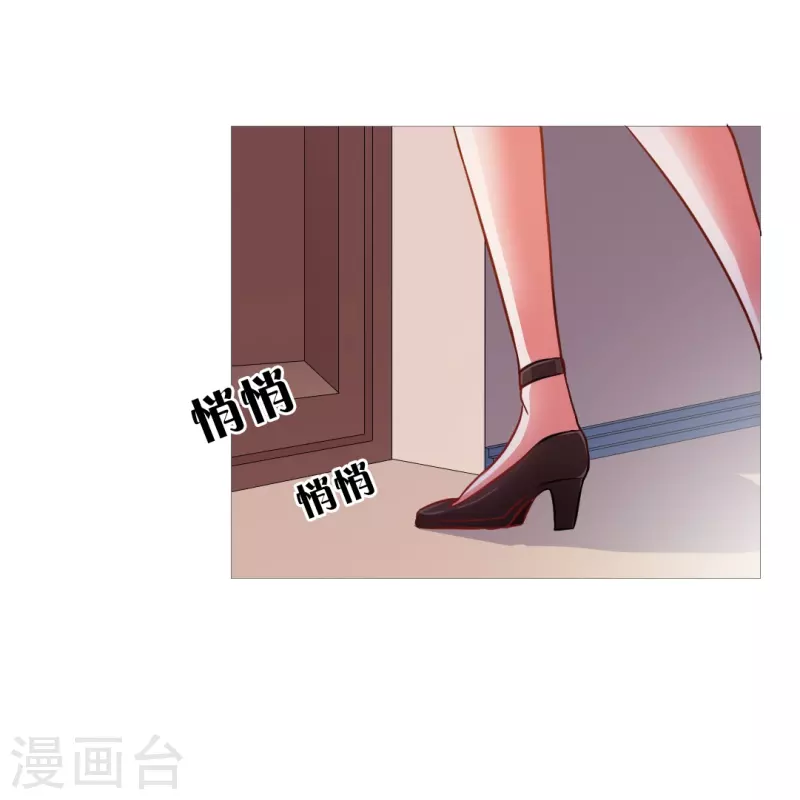 第15话 家里来了客人！ 第26页