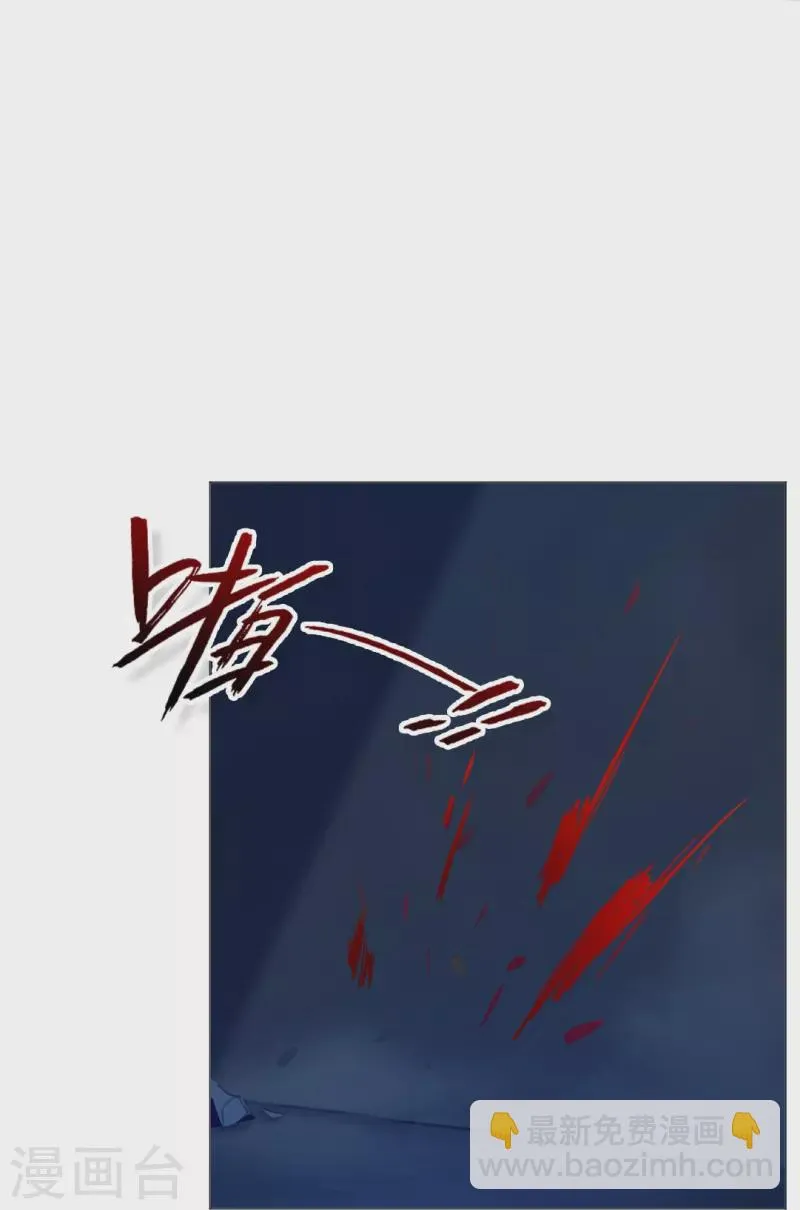 第23话 西，把她给我！ 第5页