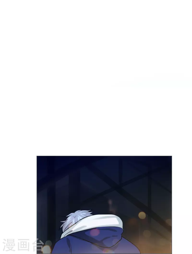 第23话 西，把她给我！ 第17页