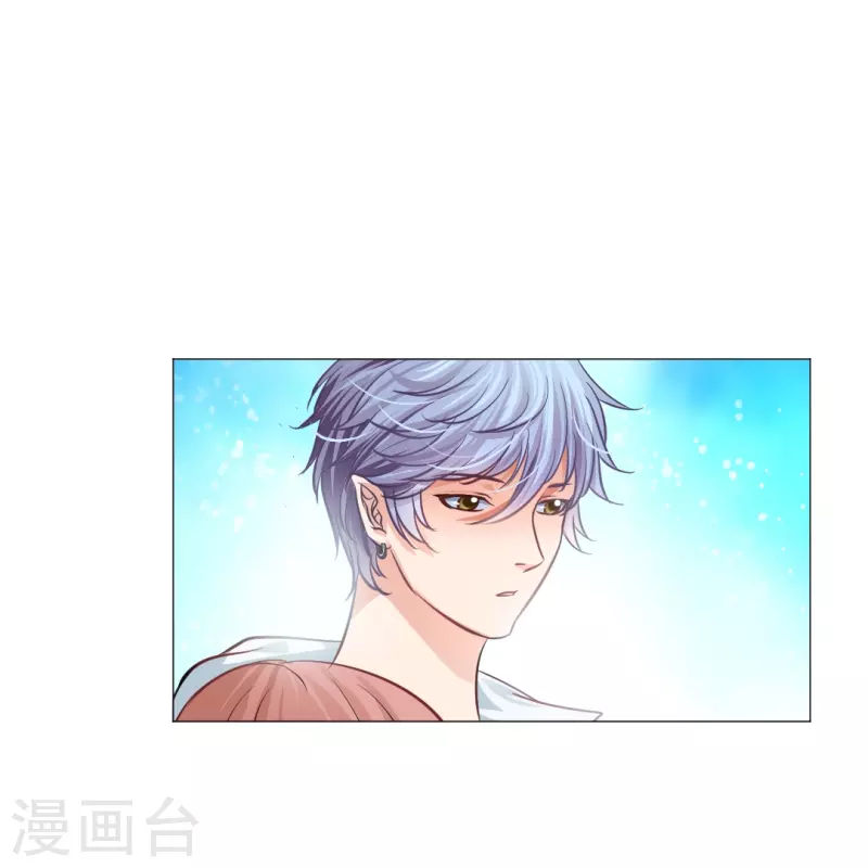 第23话 西，把她给我！ 第24页