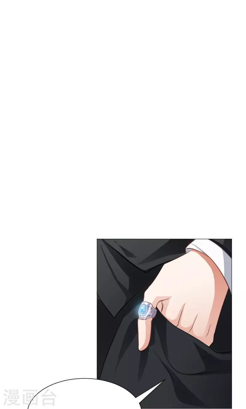 第23话 西，把她给我！ 第33页