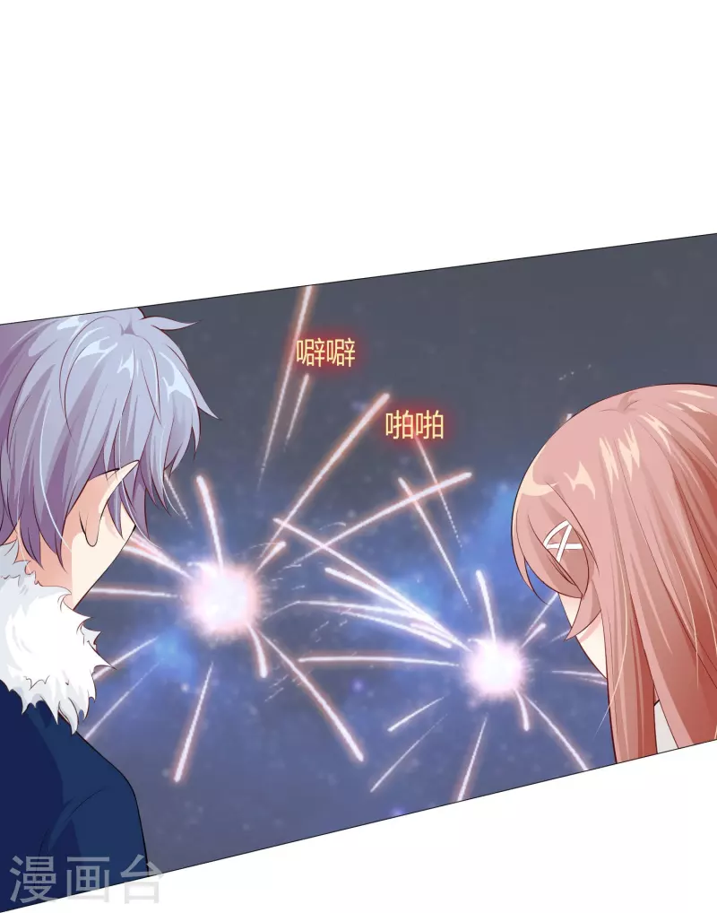 第68话 突然的表白！ 第27页