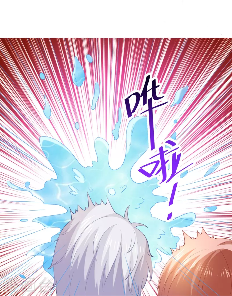 第110话 巧巧大人！ 第15页