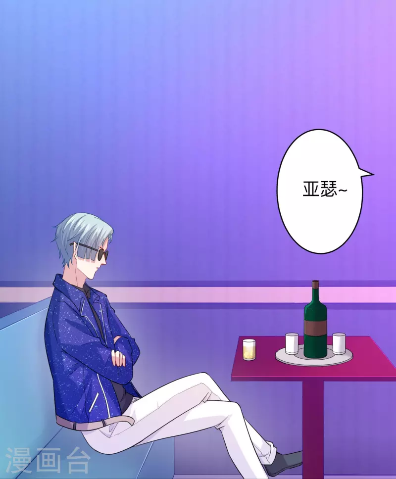 第110话 巧巧大人！ 第19页