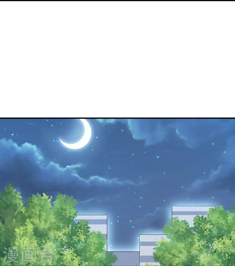 第115话 巧巧的后宫！ 第38页