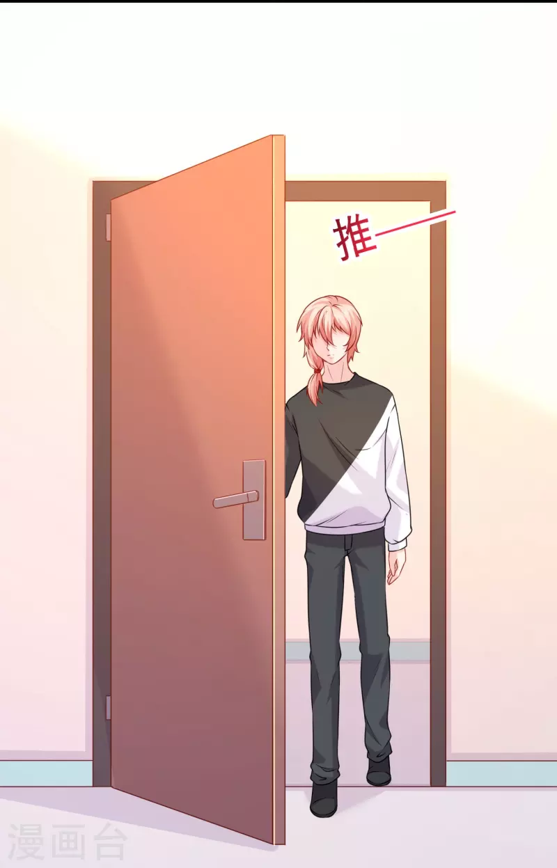 第115话 巧巧的后宫！ 第39页