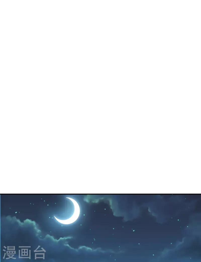 第135话 温柔的白夜 第10页