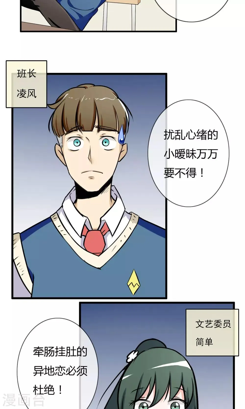 预告 第4页