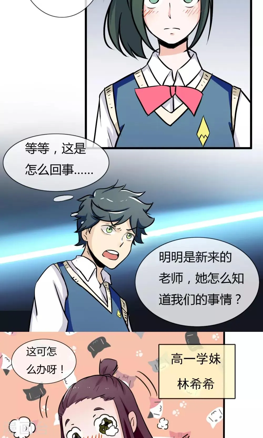 预告 第5页
