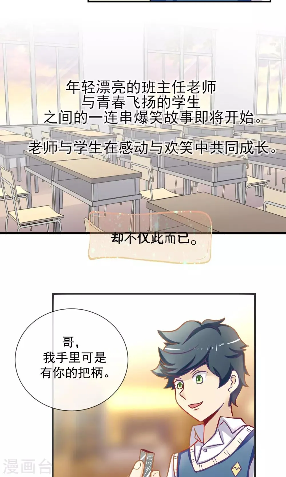 预告 第7页