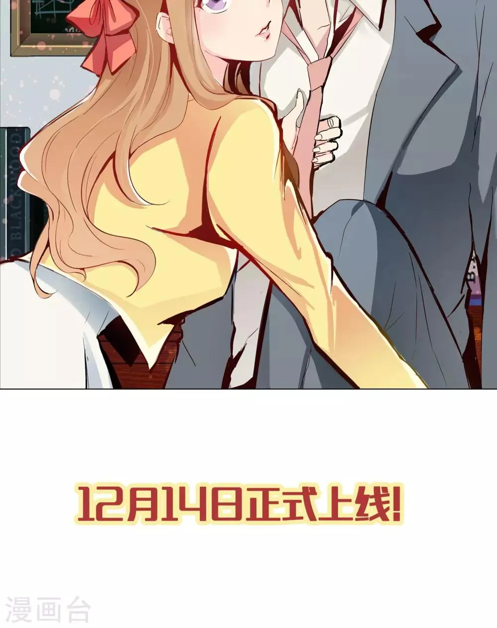 预告 第9页
