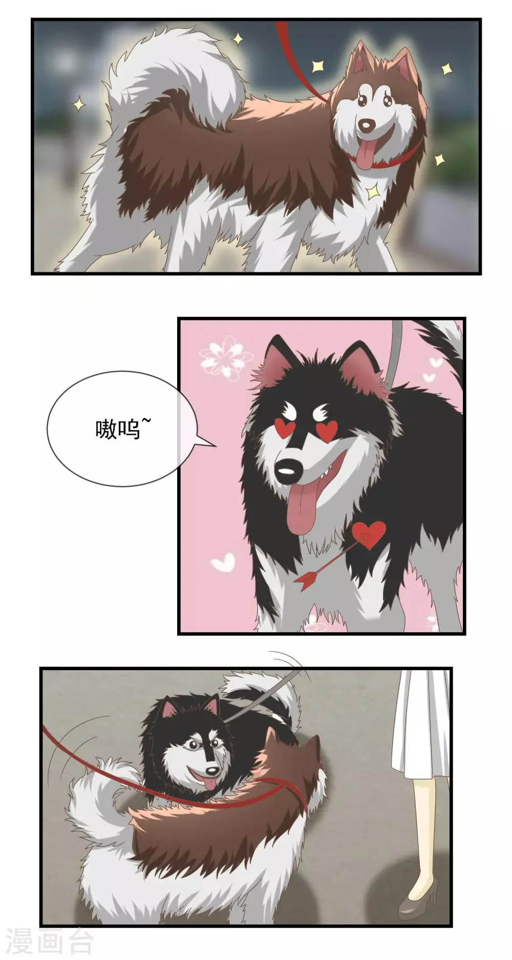 第16话 老妈的威逼利诱！ 第10页