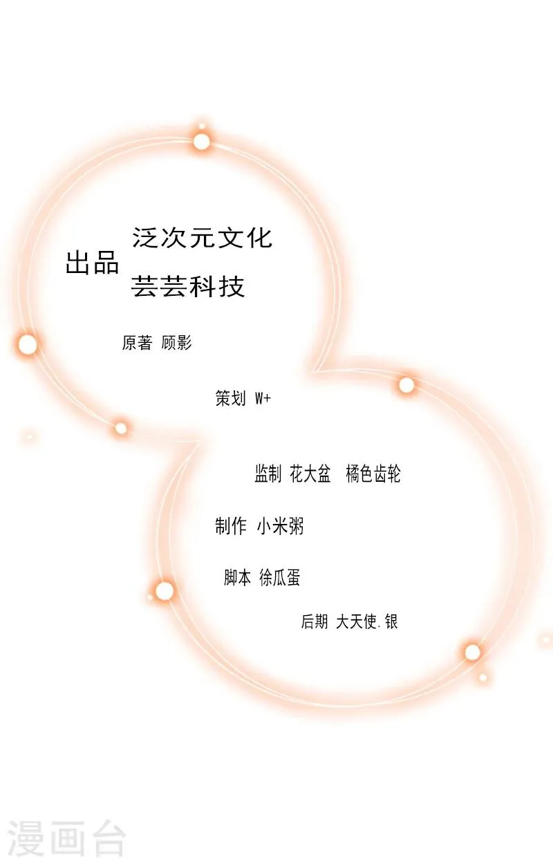 第25话 证人 第1页