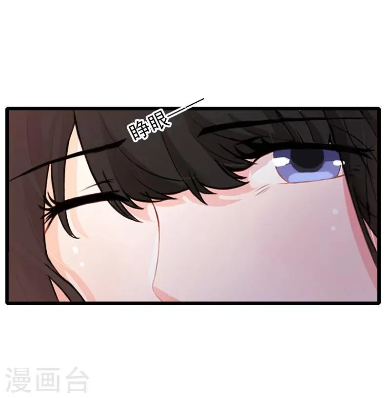 第25话 证人 第4页