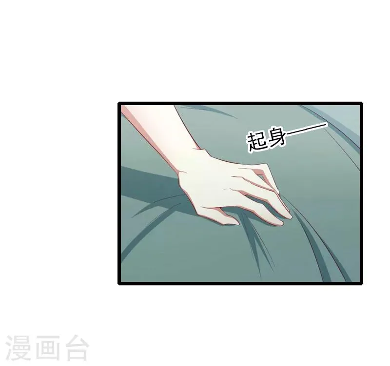 第25话 证人 第5页