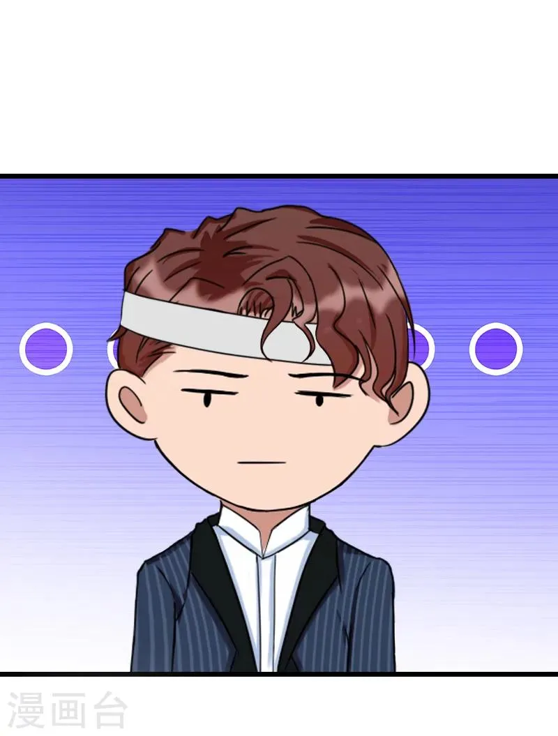 第25话 证人 第13页