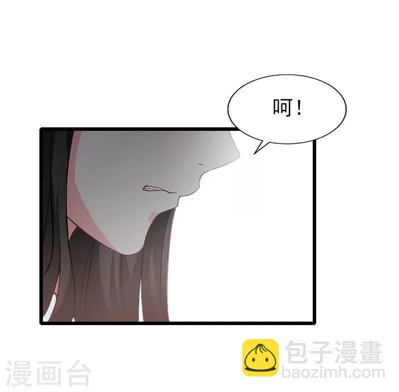 第25话 证人 第25页