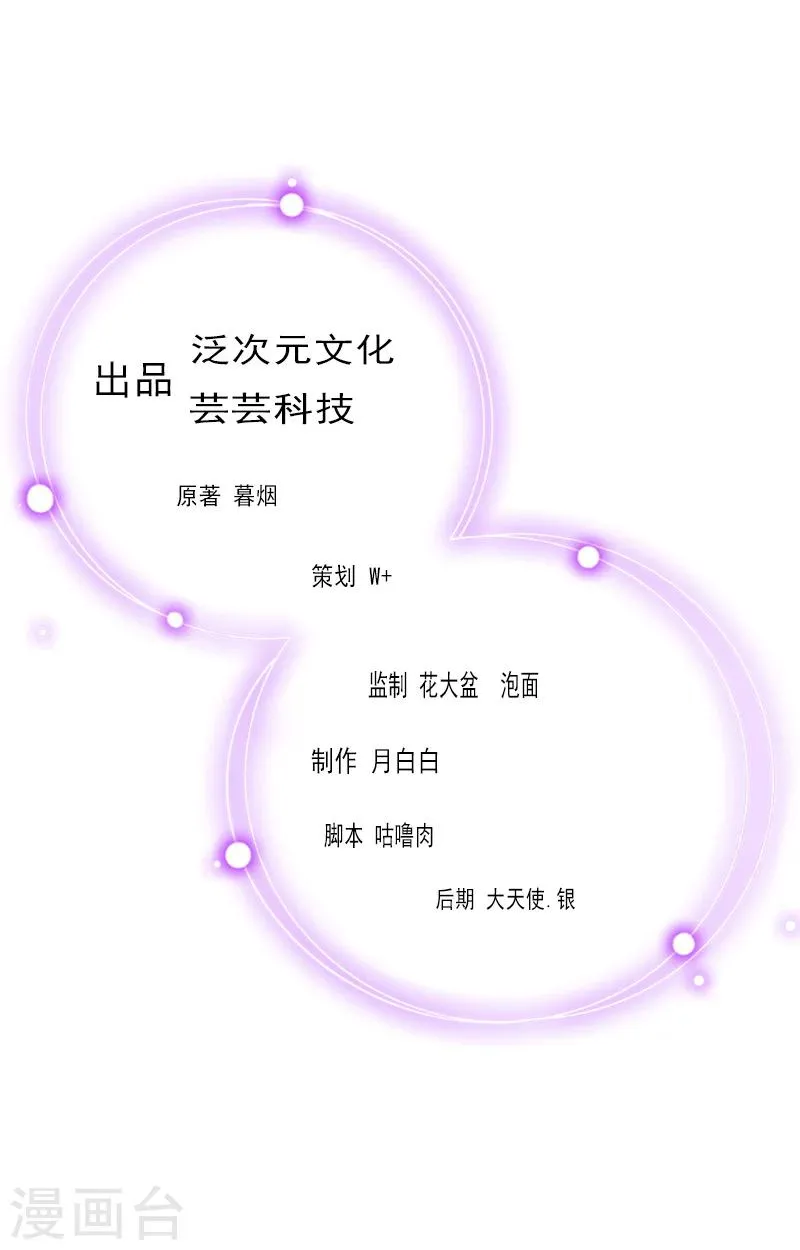 第5话 你想来一次？ 第1页