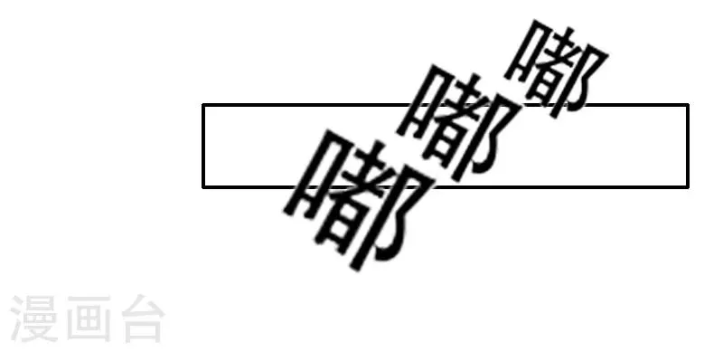 第5话 你想来一次？ 第12页
