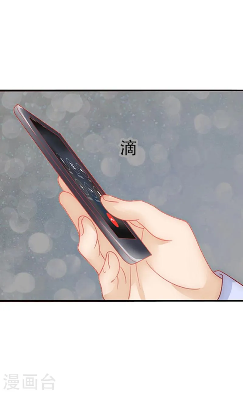 第5话 你想来一次？ 第19页