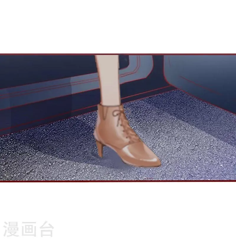 第6话 戏演够了吗？ 第9页