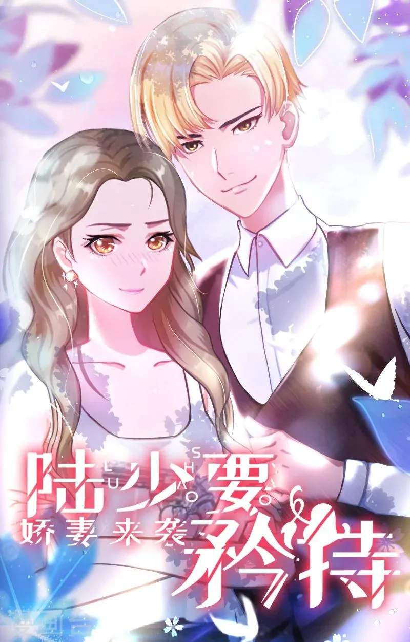 第9话 破产的真相 第1页