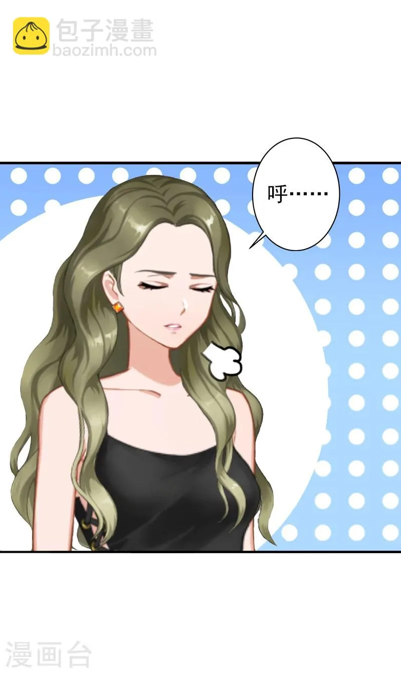 第9话 破产的真相 第16页