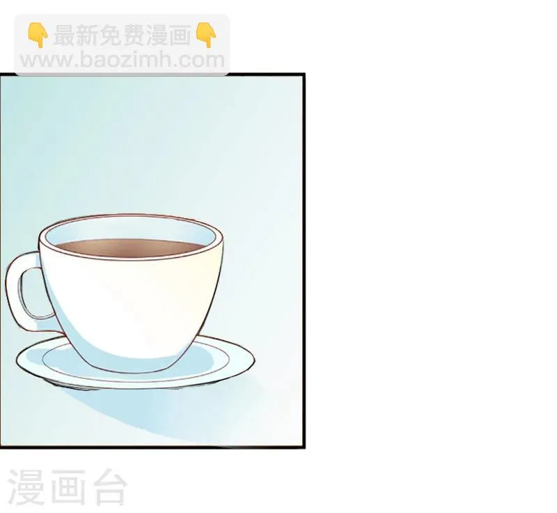第11话 怎么办？ 第4页