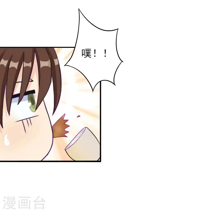 第11话 怎么办？ 第11页