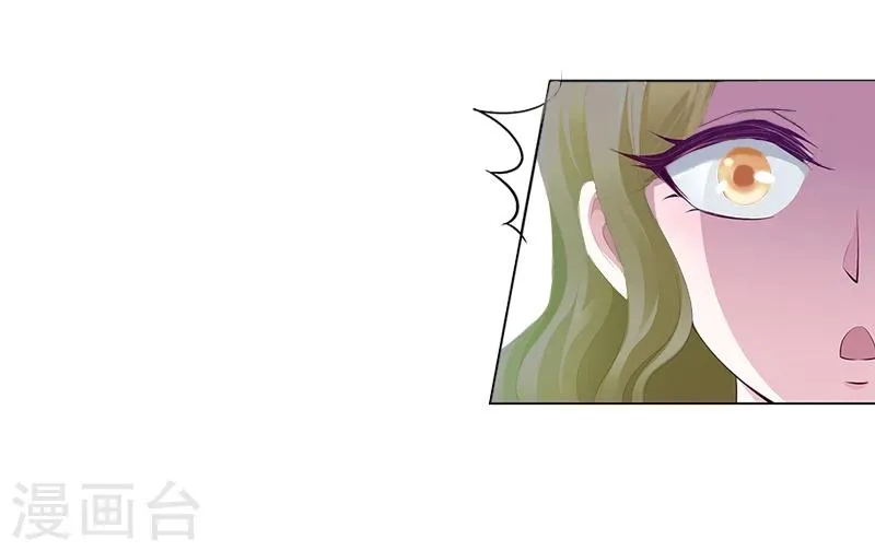 第11话 怎么办？ 第25页