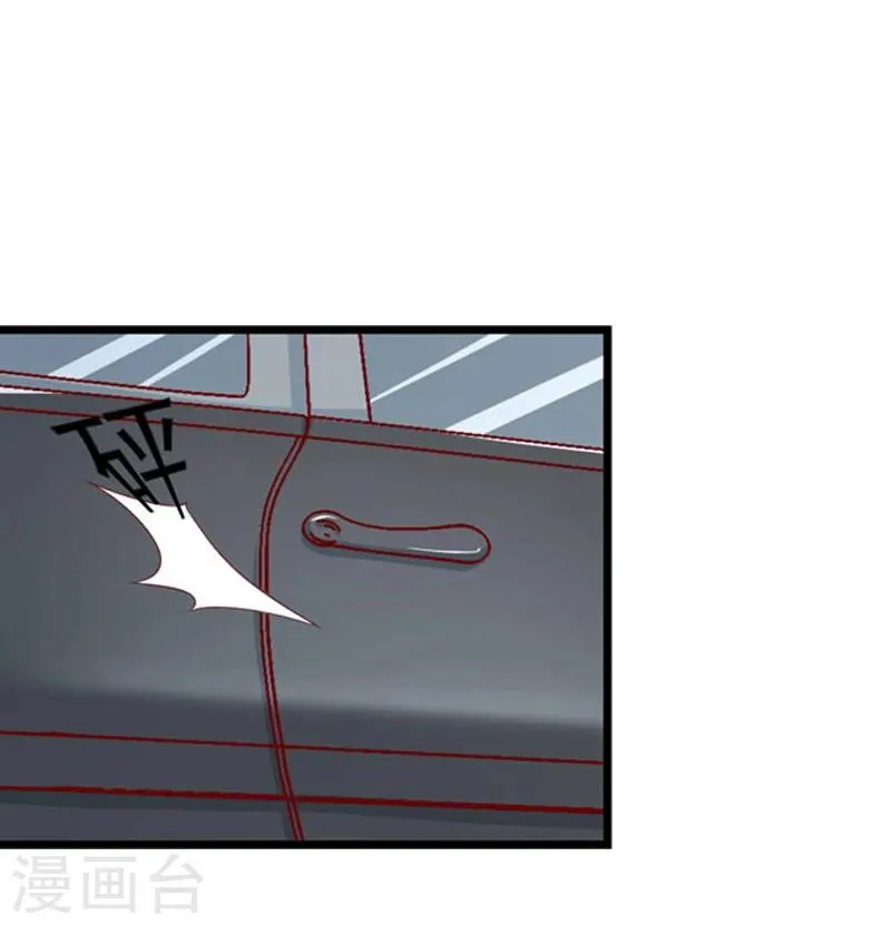 第15话 我喜欢你 第19页